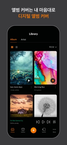 paer Screenshot 4 of 5