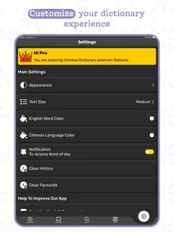 Chinese Simplified Dictionary screenshot 15