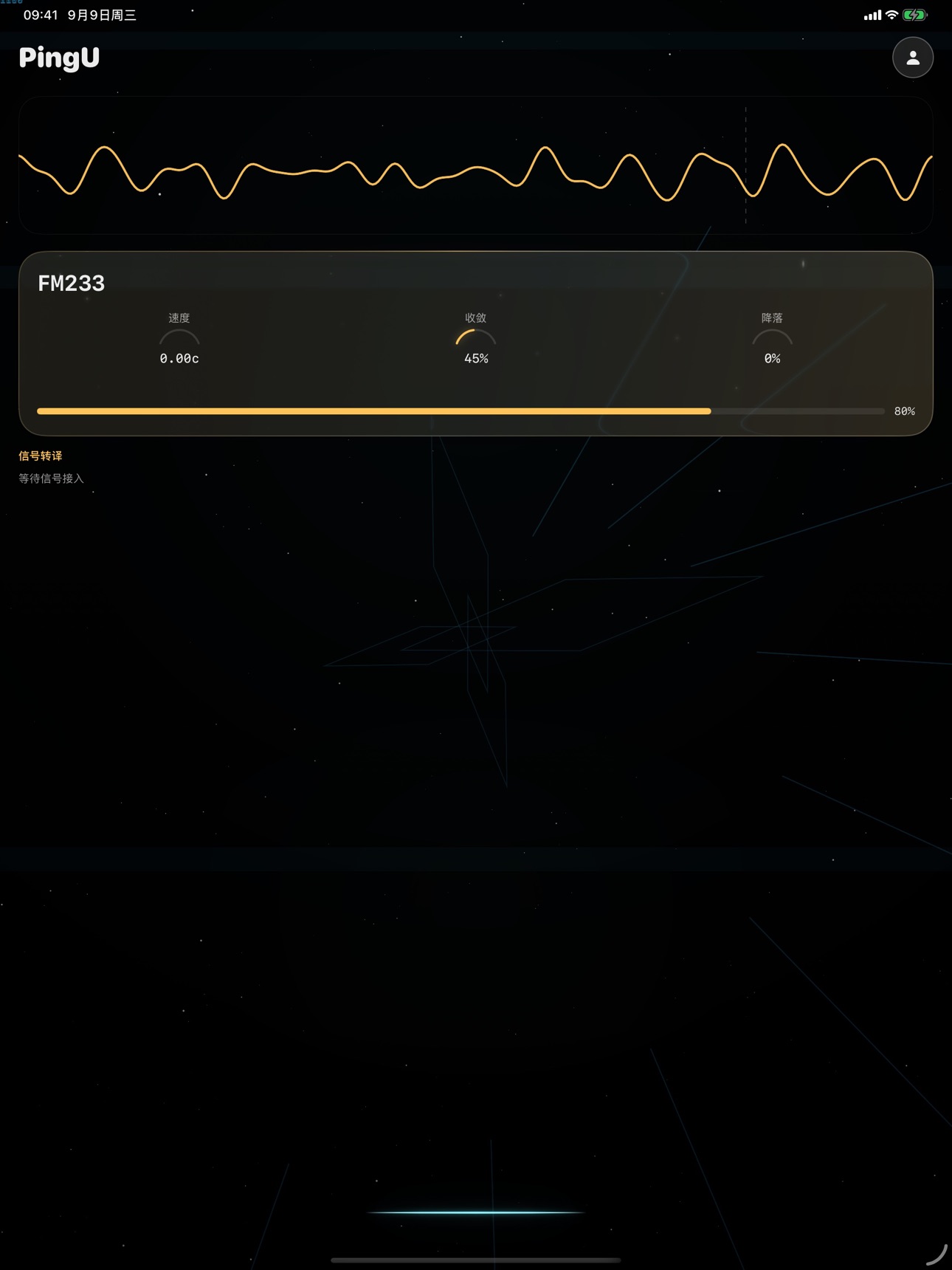 Screenshot 6 of PingU: Silicon Radio