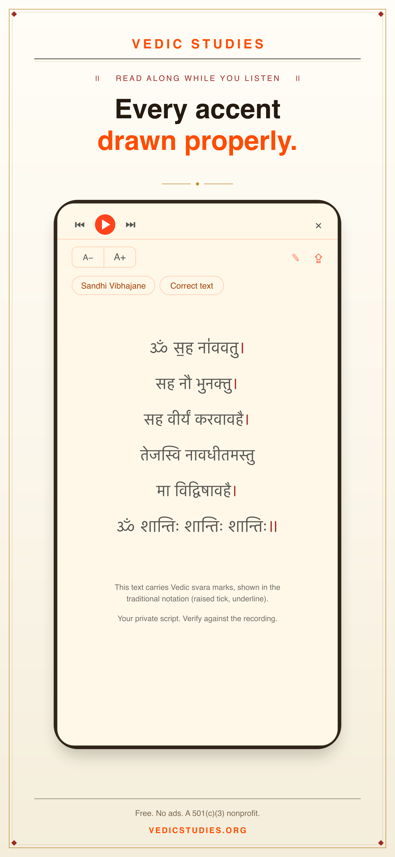 Vedic Studies screenshot 2