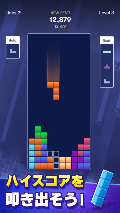 Tetris® screenshot1