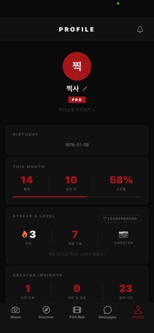 24STILLS screenshot