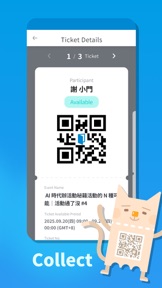 Accupass - Event Platform screenshot