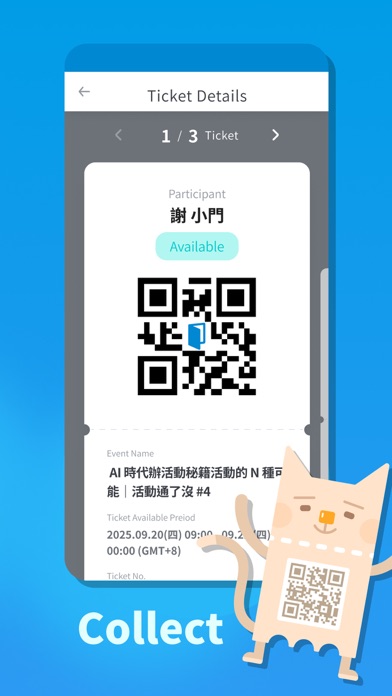 Screenshot 3 of Accupass - Event Platform App