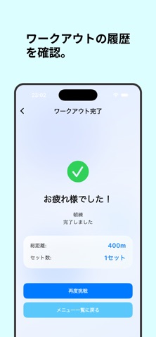 スイムマネージャー screenshot