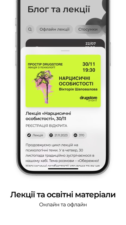 Free2Ask screenshot-3