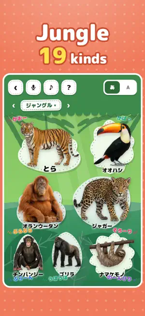 Animals Picture Book for Kids screenshot 4