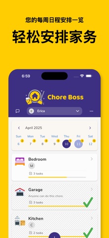 Chore Boss: 零花钱追踪器 screenshot