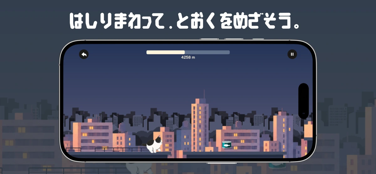むちねこのぼうけん screenshot 6