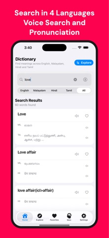 Hindi Malayalam Tamil Lex iPhone screenshot