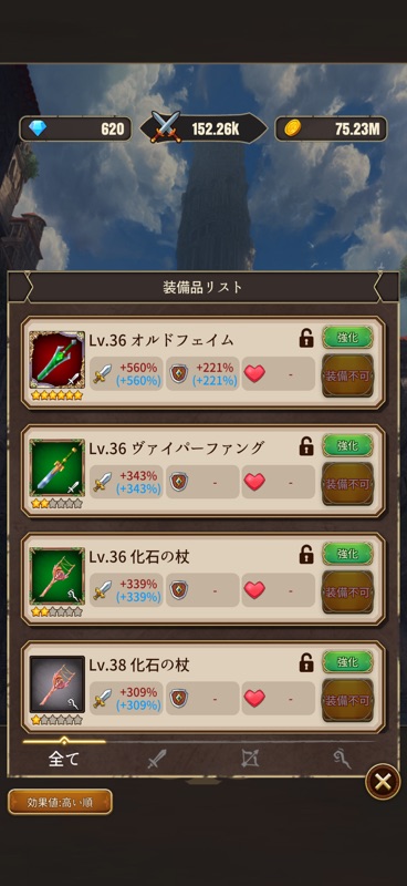 Coin&Dungeon:ReBurst screenshot 11