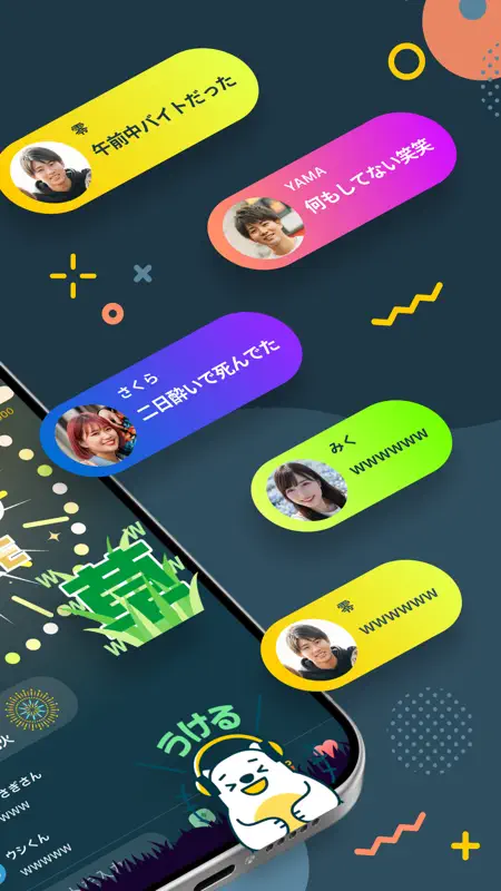 Radiotalk(ラジオトーク) - 音声ライブ配信アプリ screenshot 2 of 6