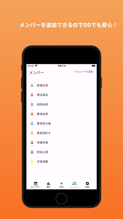 Chekiroku - Instax Counter screenshot-4