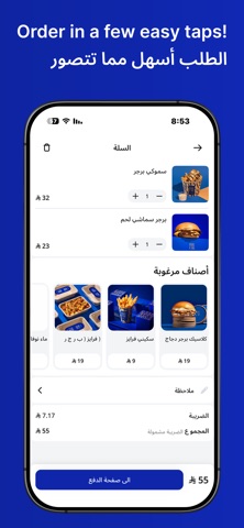 BRGR screenshot
