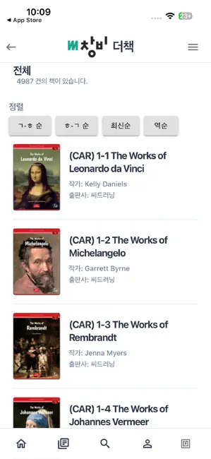 더책 iPhone screenshot 2