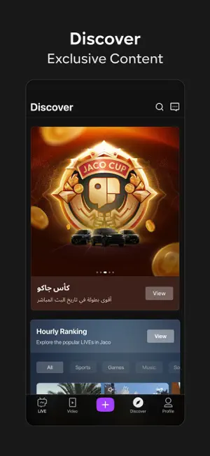 JACO جاكو: Live Streaming screenshot 8