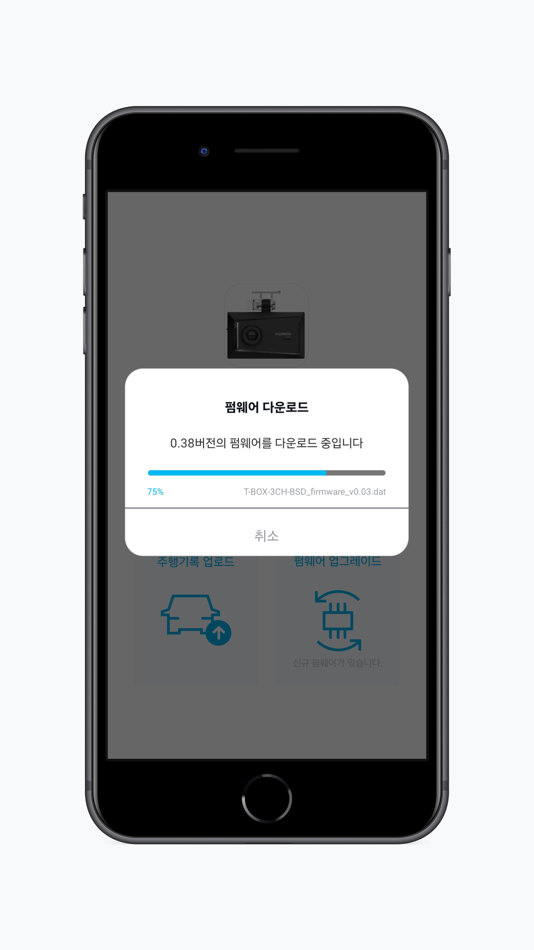 #2. VueroidBSD (iOS) De: NC& Co., Ltd.