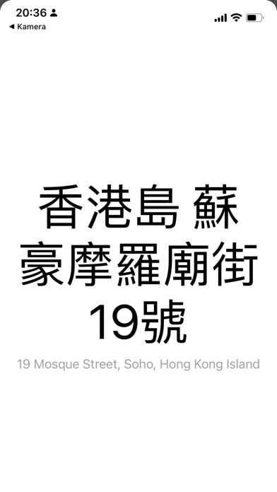 Hong Kong Taxi Translator Screenshot