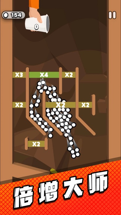 应用截图 5