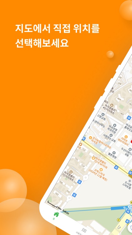 랜덤다이닝 - 나만의 맞춤 식당 추천 앱 screenshot-5