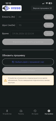 Visso Titanatus Screenshot 4 of 4