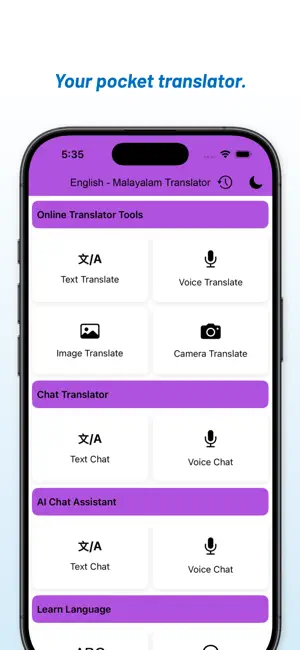 English - Malayalam Translate screenshot 3