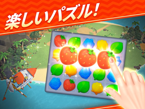 BTS Island:インザソム パズルのおすすめ画像1