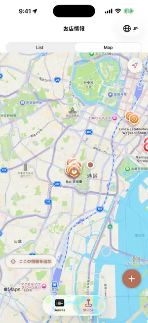 Cash Alert Japan screenshot 1