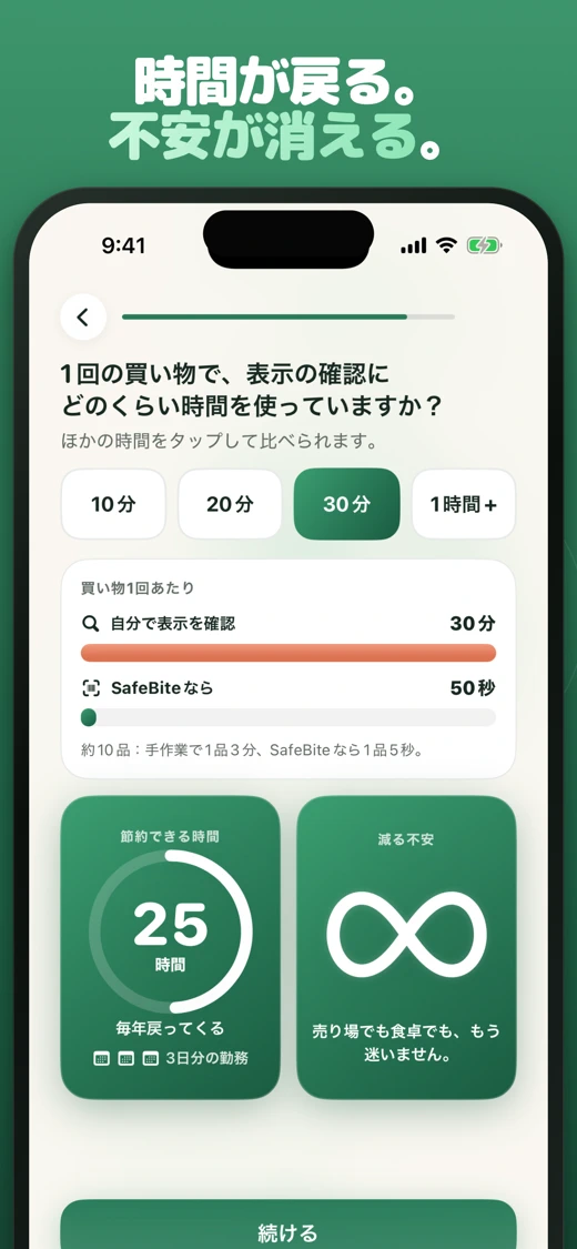 SafeBite AI: Allergy Scanner screenshot 6