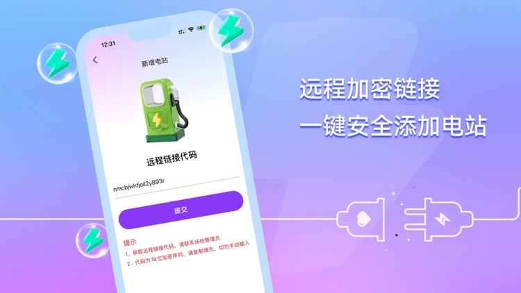 爱发电 - 发电连接平台