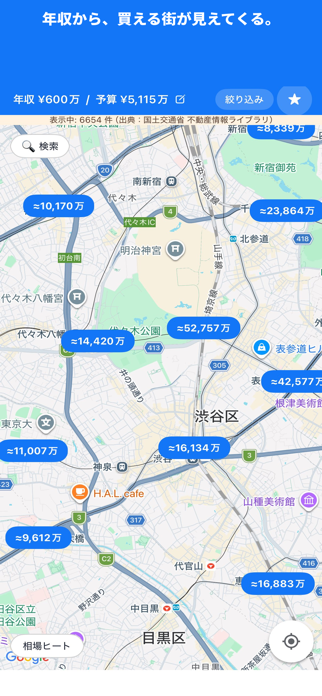 JUDOU Screenshot 1 of 5