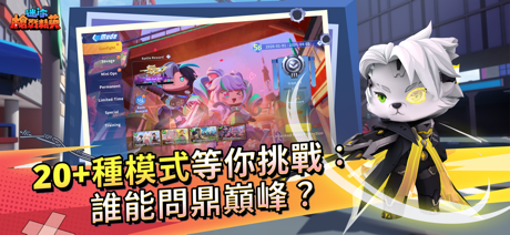 迷你槍戰精英 screenshot 4