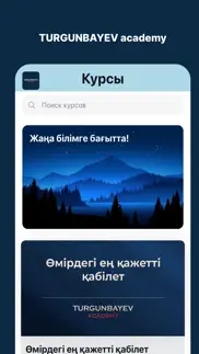 turgunbayev academy iphone screenshot 1