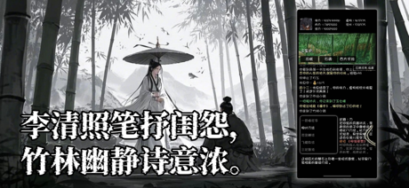 江湖坛说特别篇-MUD风格武侠像素单机AI功夫一人之下 screenshot 8