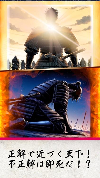 Samurai Warriors Die Easily