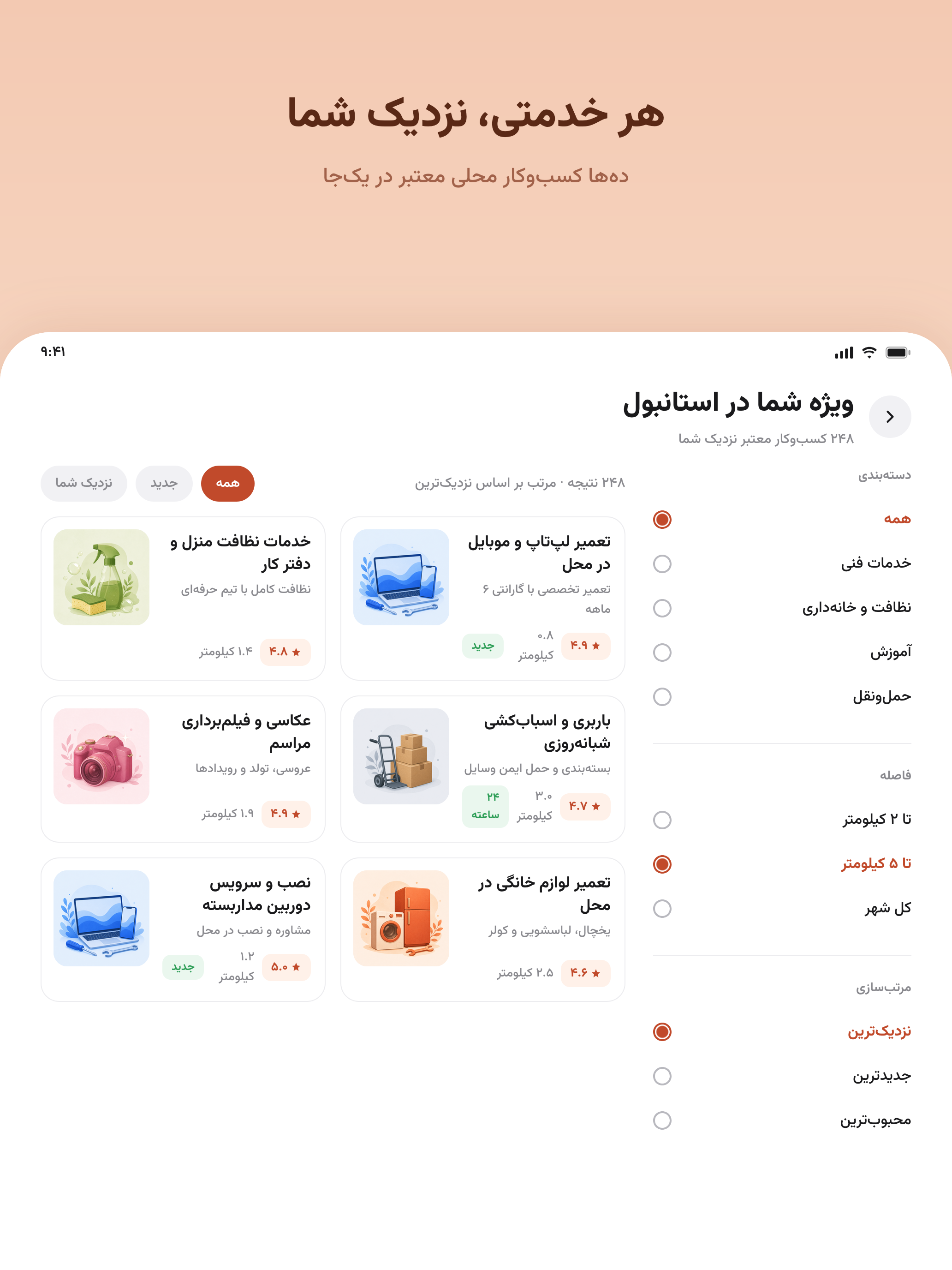 POL: Turkey Pharmacy & Local screenshot 12