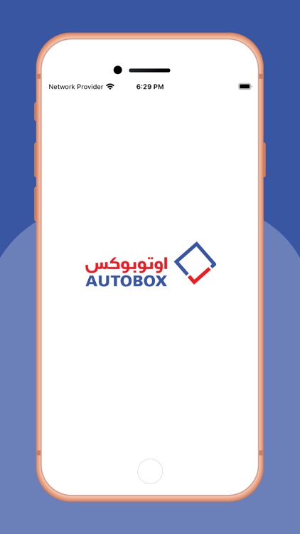 AutoBox Saudi screenshot-3