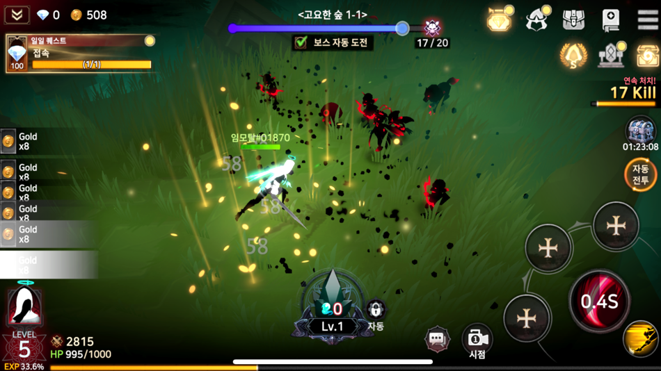 #4. Immortal Rising 2 (iOS) 由: Planetarium Labs