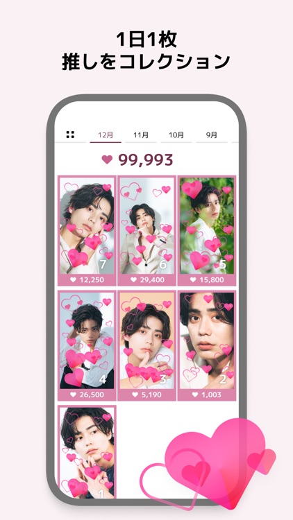 推し活アルバム ADOREE