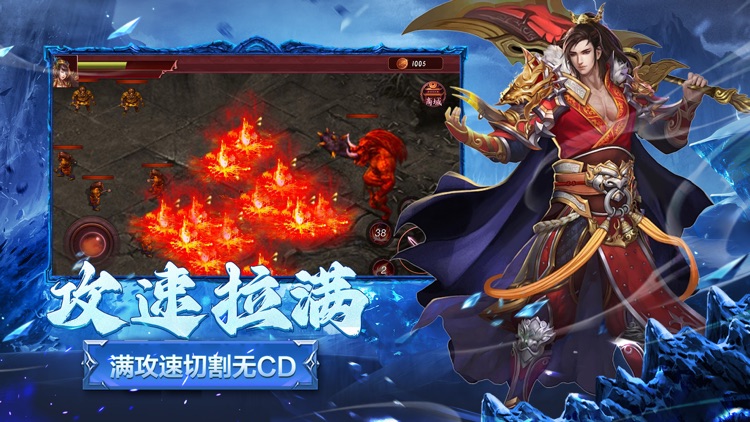 封天战神—宝物灵符无限 screenshot-3