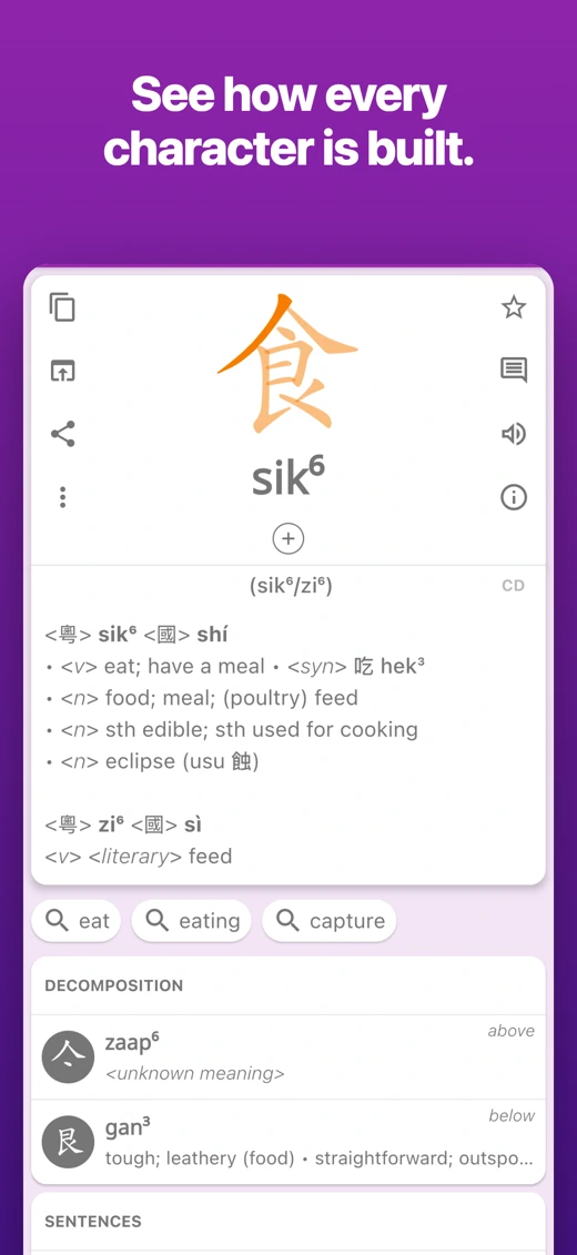 Hanping Cantonese Dictionary screenshot 1
