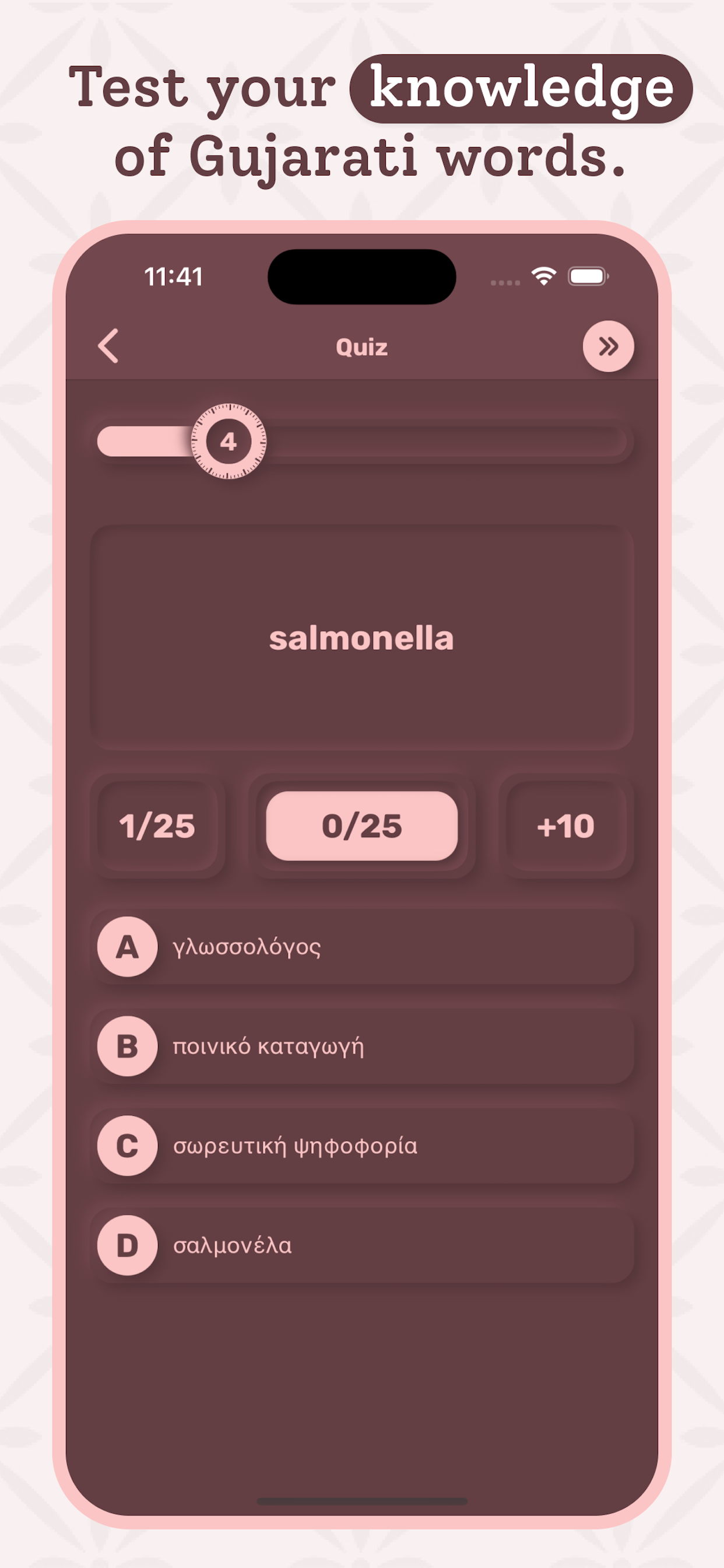 Greek | Greek Dictionary screenshot 5