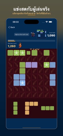 GoldBlock screenshot 8