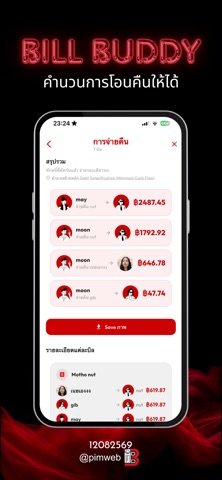 BillBuddy Screenshot 6 of 8