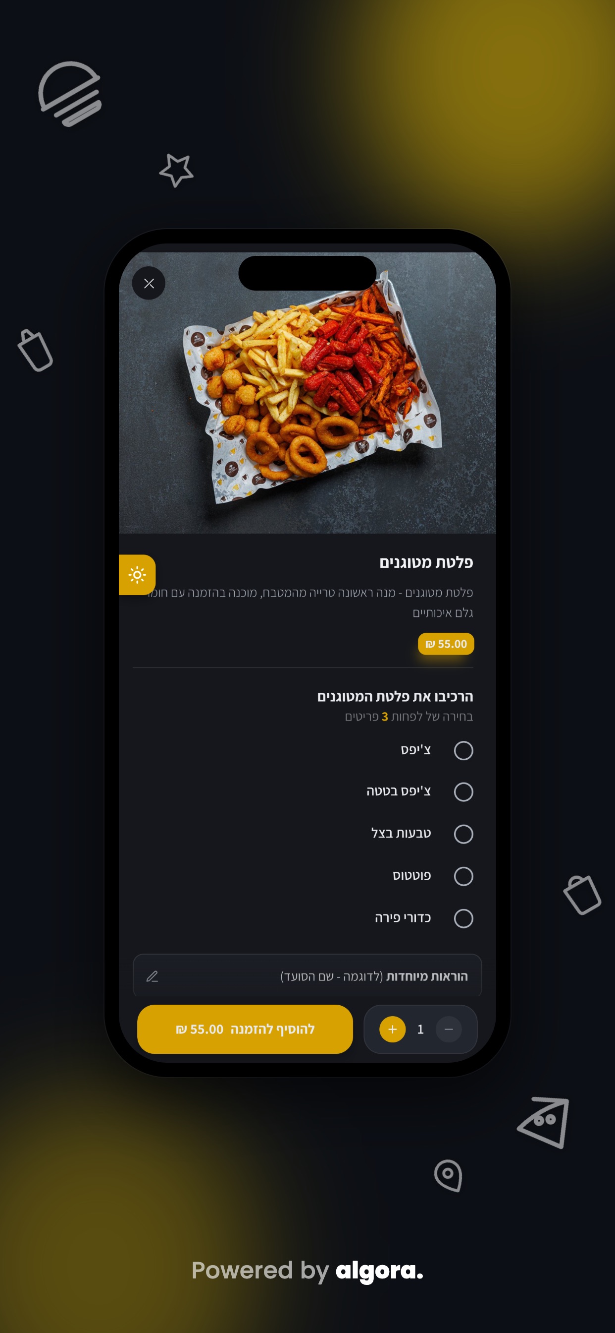 Screenshot 3 of Hapara | הפרה