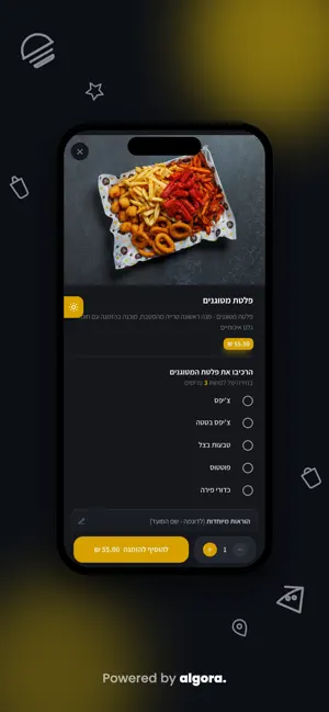 Hapara | הפרה screenshot 3