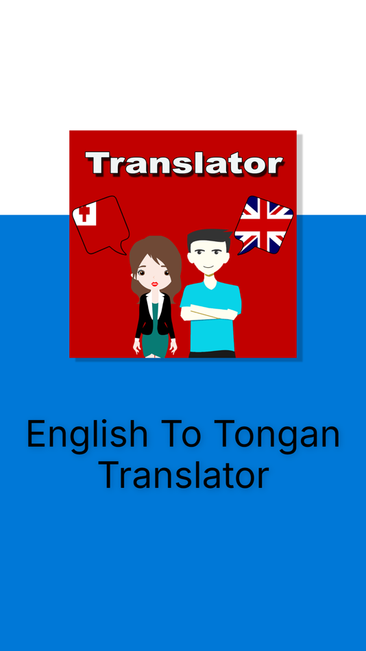 #4. English To Tongan Translator (iOS) بواسطة: Sandip H Vavadiya