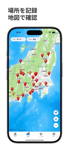 100 名城録 のスクリーンショット