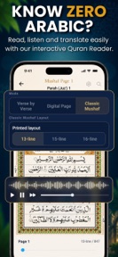 QuranFlows: Daily Quran Habit screenshot