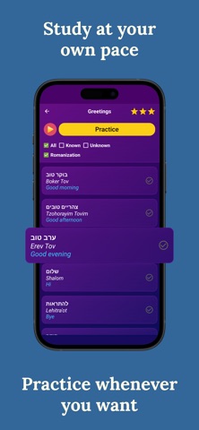 Learn Hebrew (Beginners) Screenshot 3 of 7
